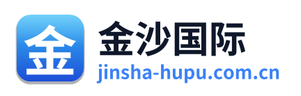 金沙国际